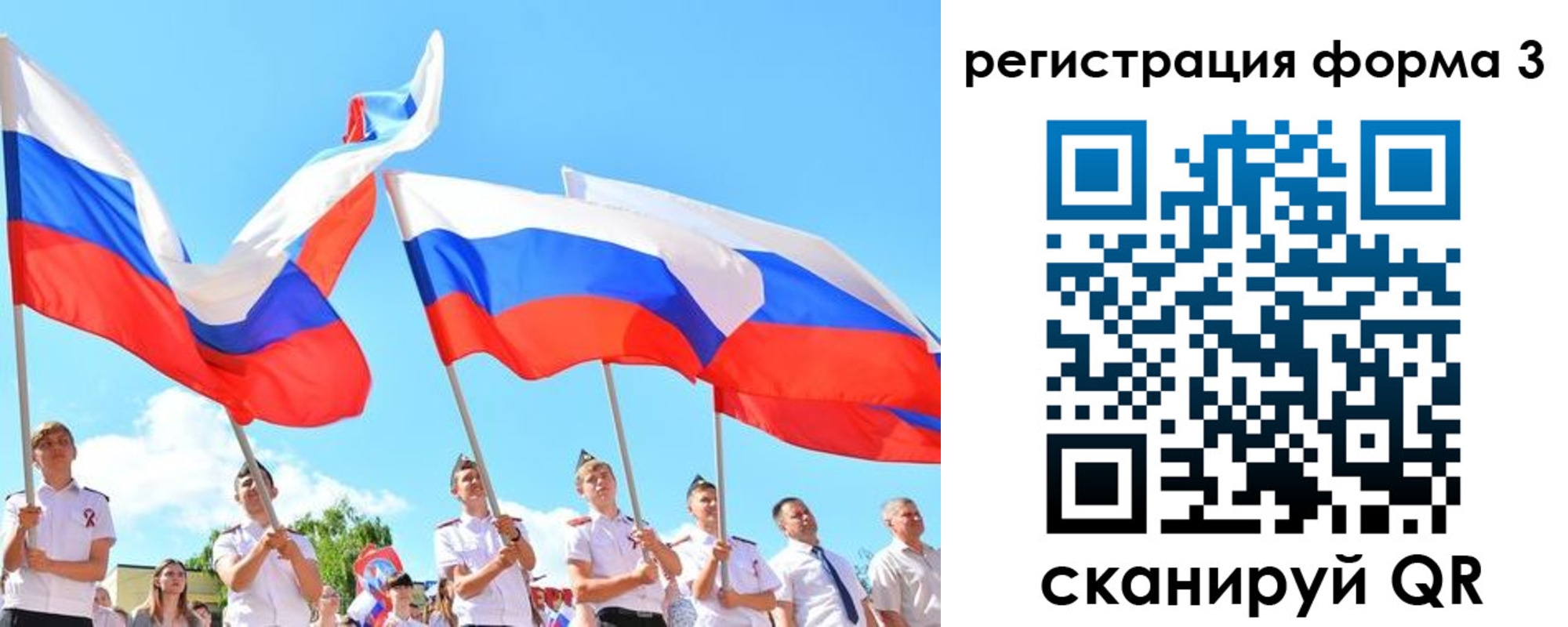 прописка штамп в Змеиногорске